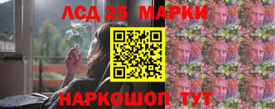 гашиш Лесосибирск