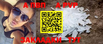 ECSTASY Ливны