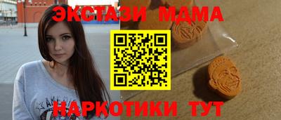 ECSTASY Ливны