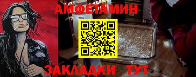 ECSTASY Ливны