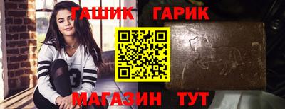 сатива Ликино-Дулёво