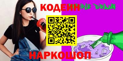 прущая мука Железногорск