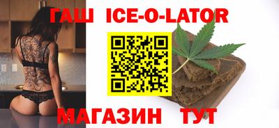 гашишное масло Кунгур