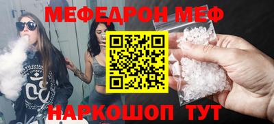 сатива Ликино-Дулёво