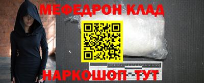 прущий лед Железноводск