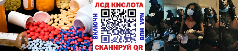Лсд 25 экстази ecstasy  где купить   Рязань 