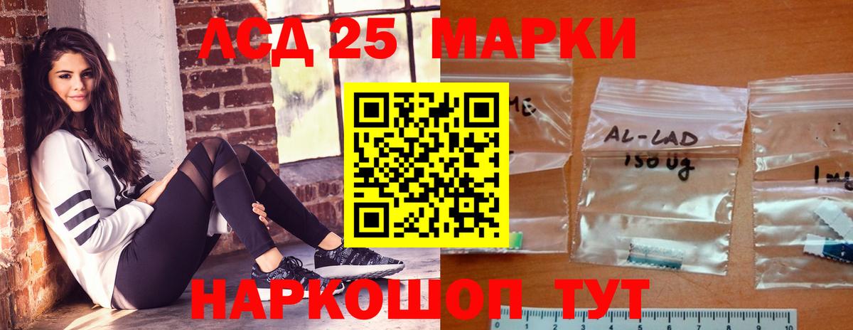 Конопля  Лсд 25  Меф МЯУ МЯУ кристаллы  Рязань  ГАШ  Вход с VPN  Alpha-PVP СОЛЬ кристаллы 