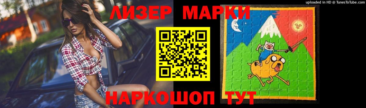 LSD-25 экстази ecstasy  LSD-25 экстази ecstasy  Вход с VPN  Лсд 25 экстази  Рязань 
