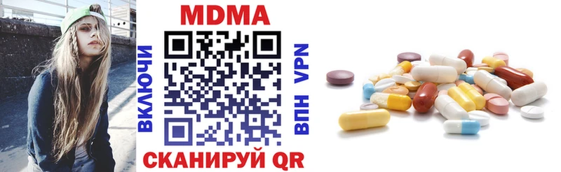 МДМА Molly  Рязань 