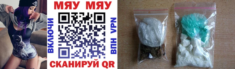 Мефедрон VHQ  Рязань 