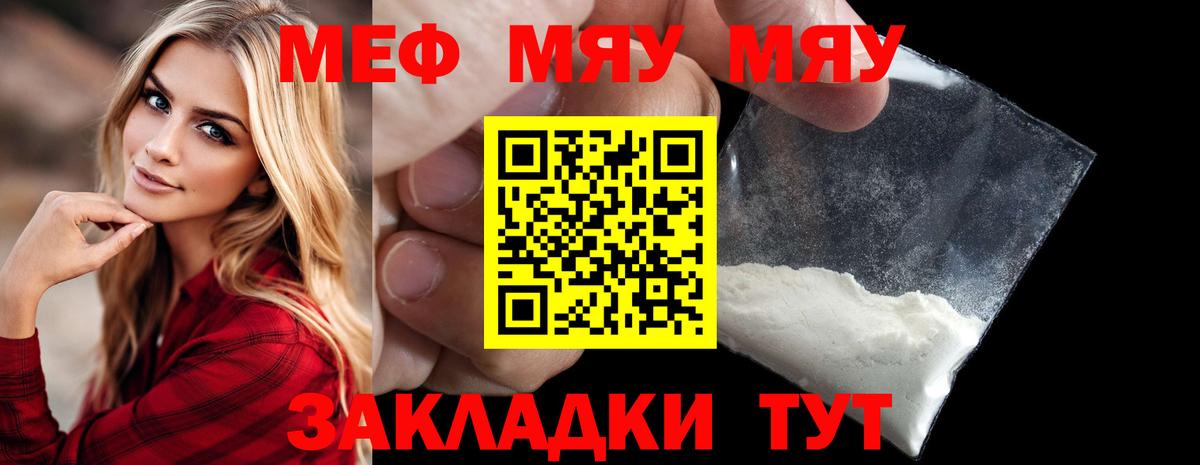 МЕФ  Рязань