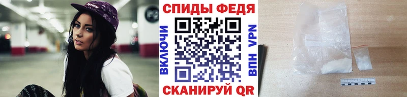 площадка как зайти  где найти наркотики  Рязань  МЕТАМФЕТАМИН Methamphetamine 