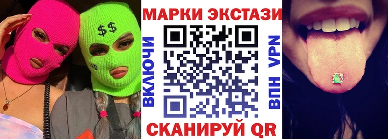 Марки NBOMe 1,8мг  наркота  Рязань 