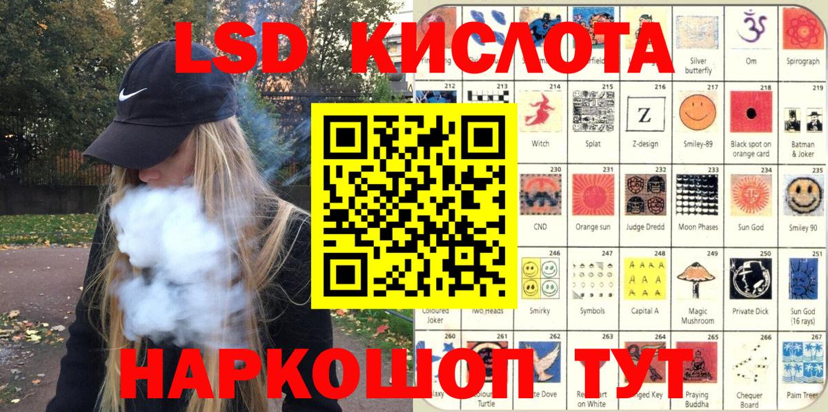 Марки N-bome 1,5мг Рязань