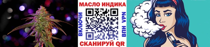 Дистиллят ТГК гашишное масло Рязань