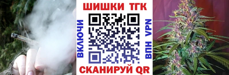 Бошки Шишки планчик  купить   Рязань 