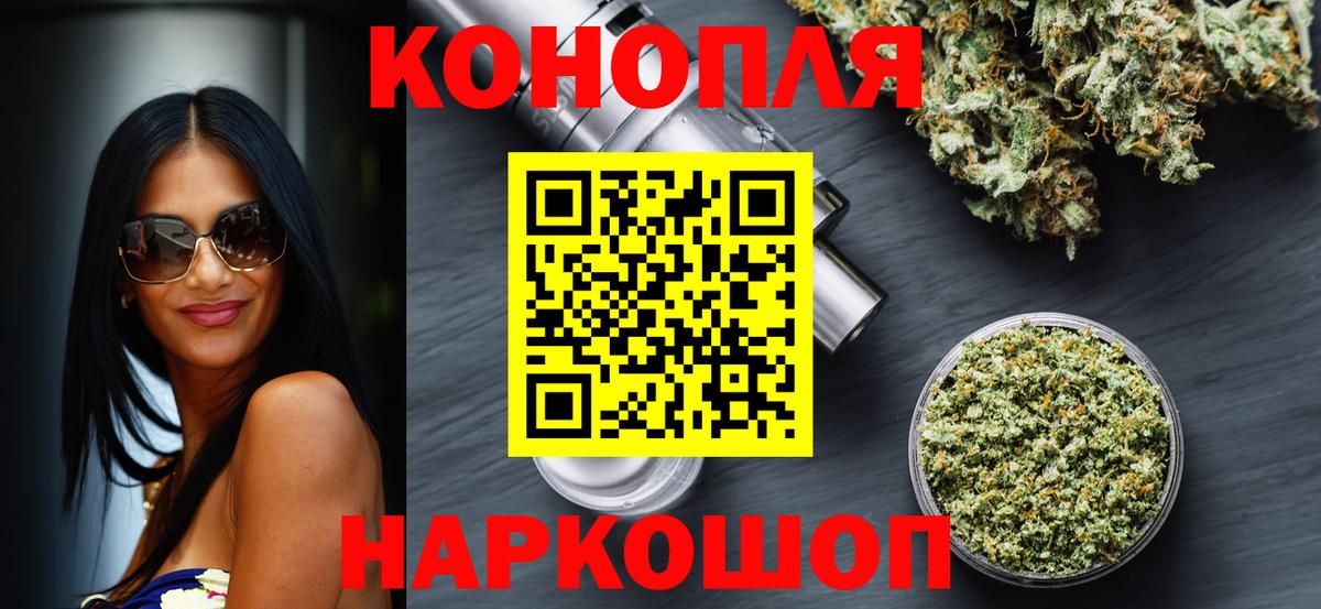 Конопля LSD WEED Рязань