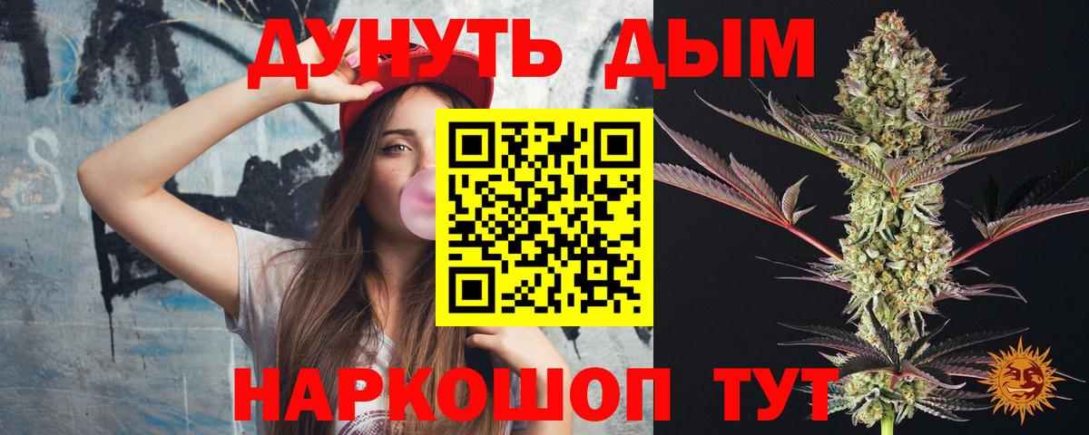 Вейп ТГК Рязань