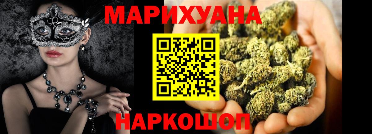 Рязань  Шишки марихуана конопля  Бошки Шишки марихуана  Вход с VPN  Бошки марихуана конопля 